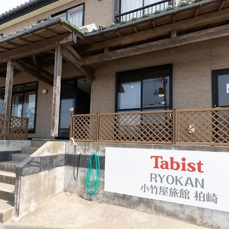 Tabist Odakeya Ryokan Касивадзаки Экстерьер фото
