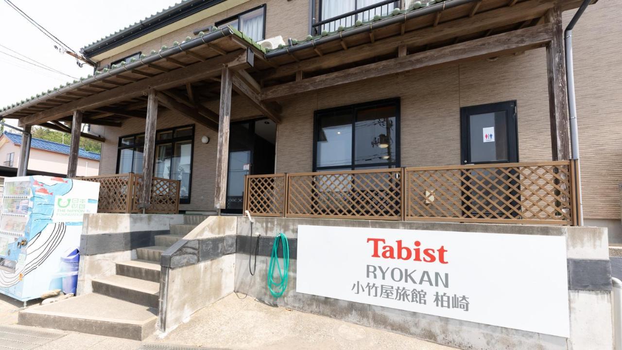 Tabist Odakeya Ryokan Касивадзаки Экстерьер фото